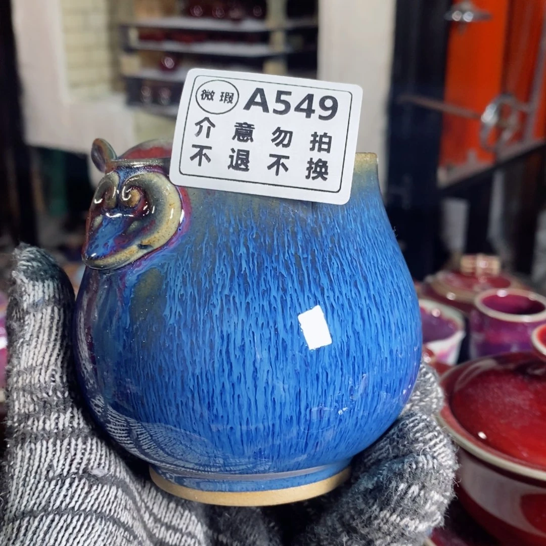 桃***翁神后钧瓷手工……茶器