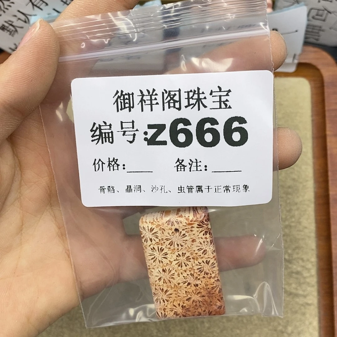 石英质玉未镶嵌颈饰故****?