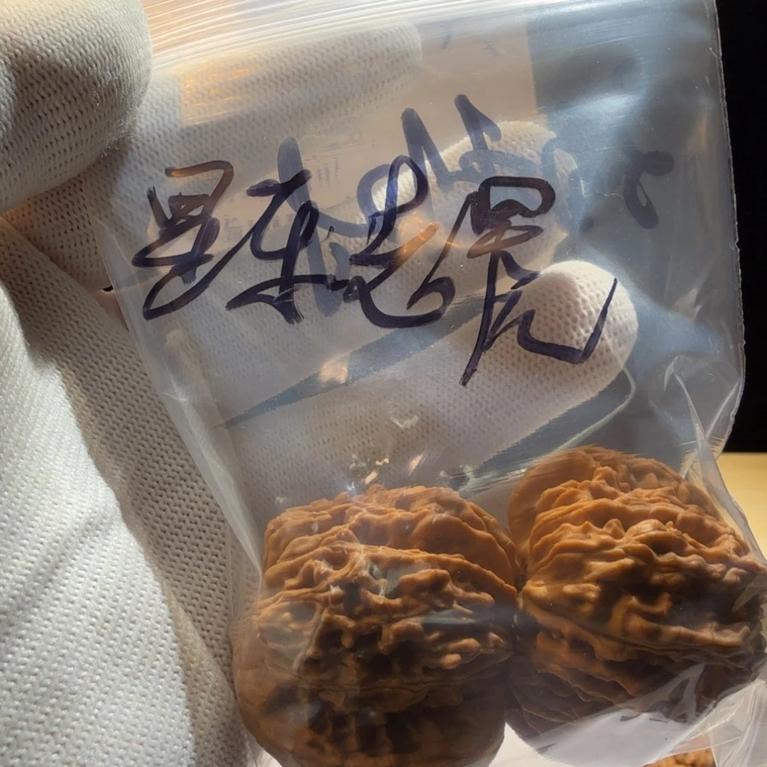 星***晨文玩核桃吊坠福利对