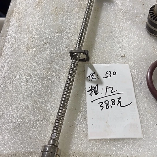 大哥看好下单闪电购