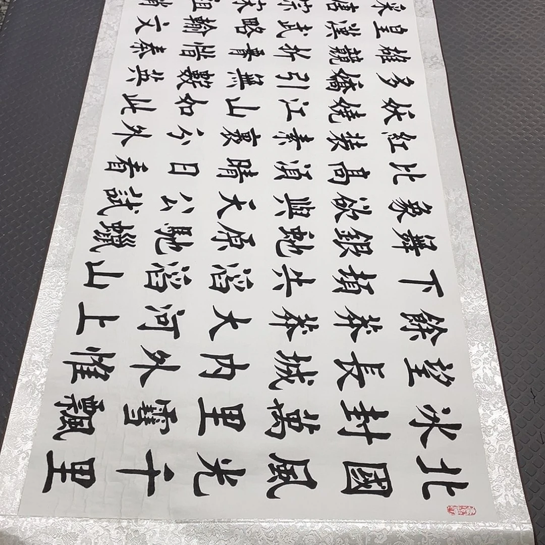 书法老师真人手写28卷轴