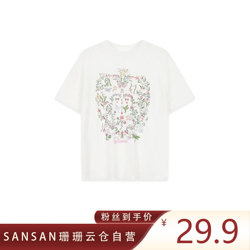 现货【花丛蕾丝浮雕花短袖T恤女圆领正肩上衣白色 H044】