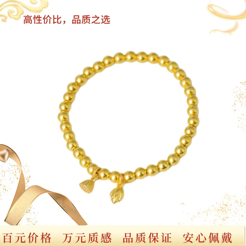I8K 时尚百搭亮面两世欢手链