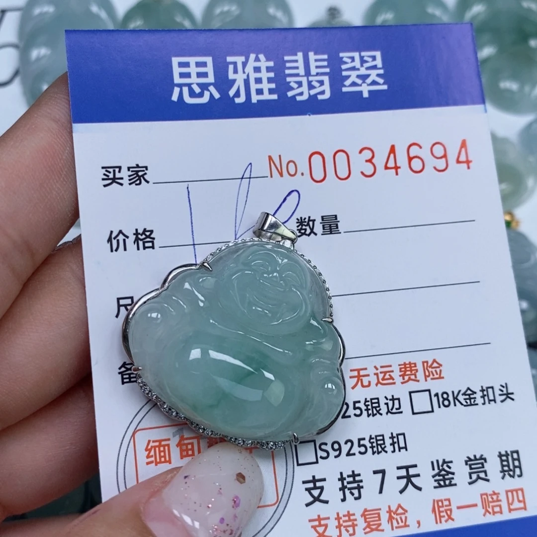 颈饰未镶嵌翡翠天然缅甸翡翠