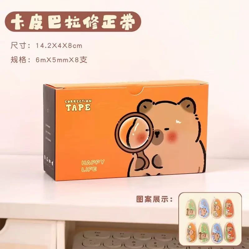 M0011 动物乐园/修正带 8个/盒（款式随发）