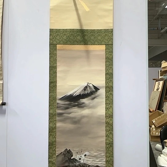 富手工艺非遗剪纸艺术、感谢老师支持！