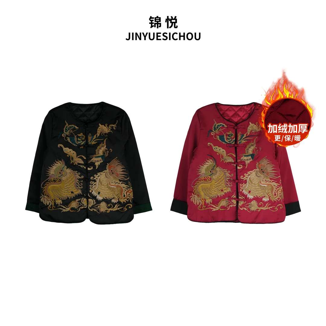 （锦悦姗姗专属｝C138新中式国风外套