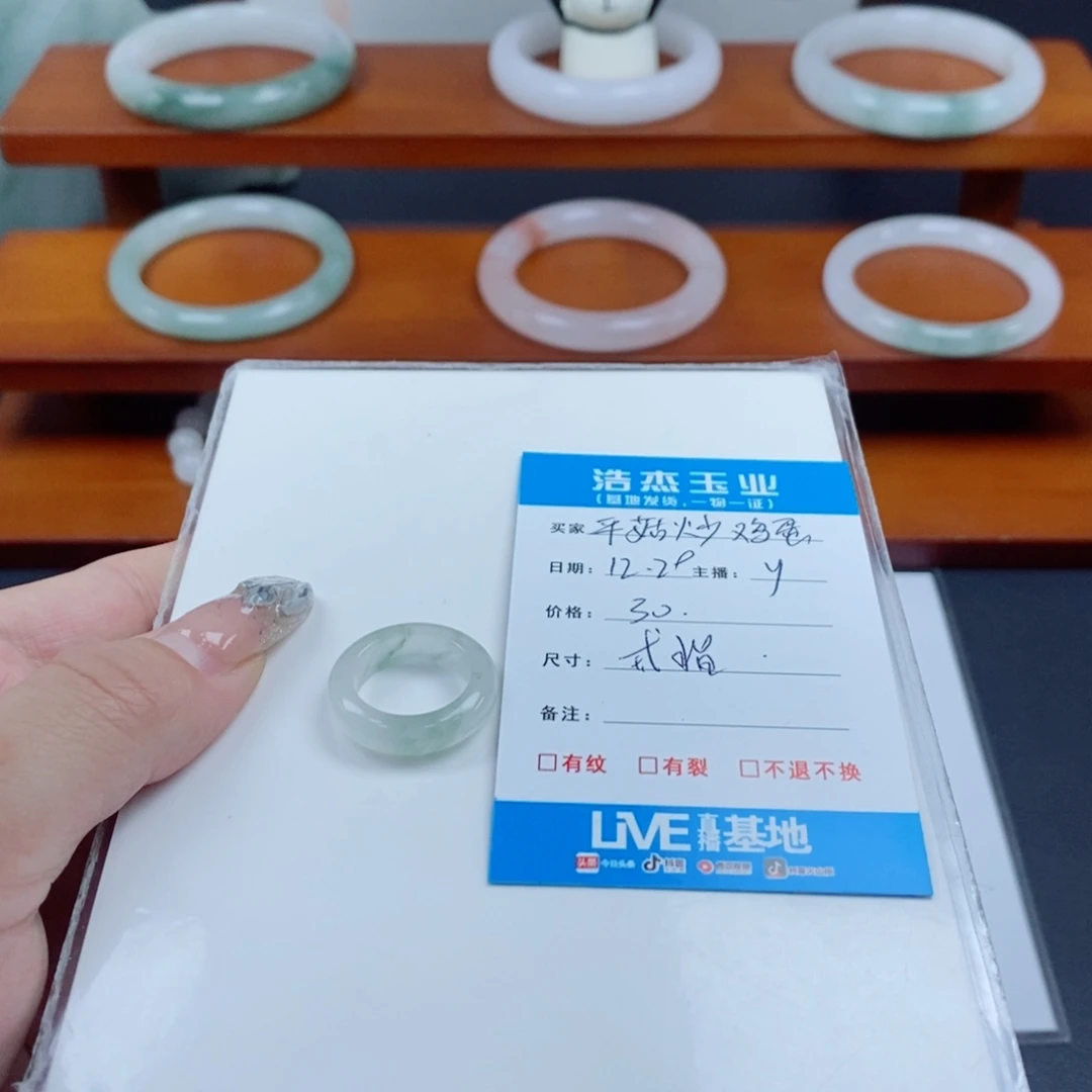 平***蛋石英质玉未镶嵌手镯