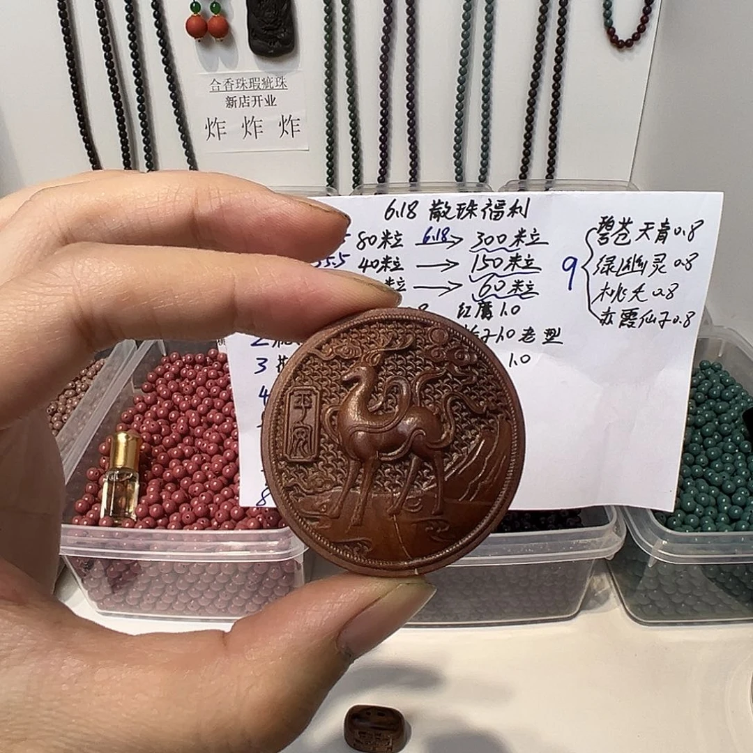 泥塑一鹿平安牌牌老山檀合香珠配饰