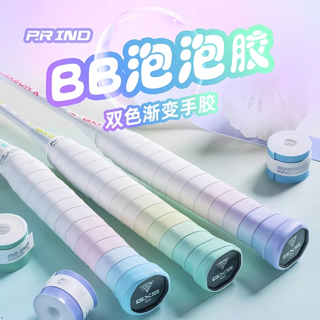 新款浦锐渐层泡泡胶羽毛球手胶防滑吸汗带球拍套网球拍绑手柄缠绕
