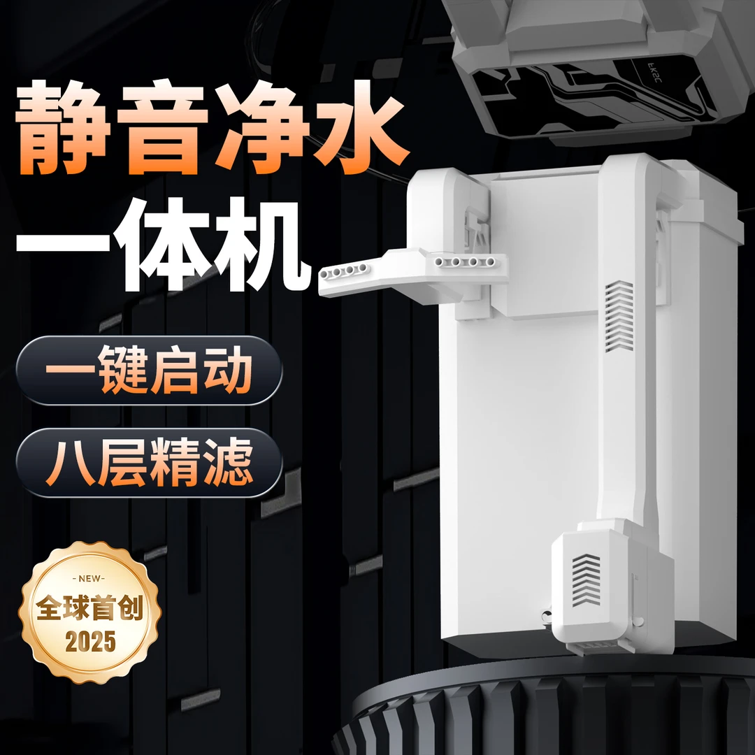 疯狂水草鱼缸过滤器壁挂式滤桶超静音外置增氧净水过滤制氧一体机