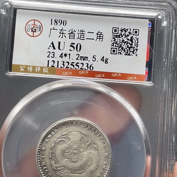 银如图所说的一个