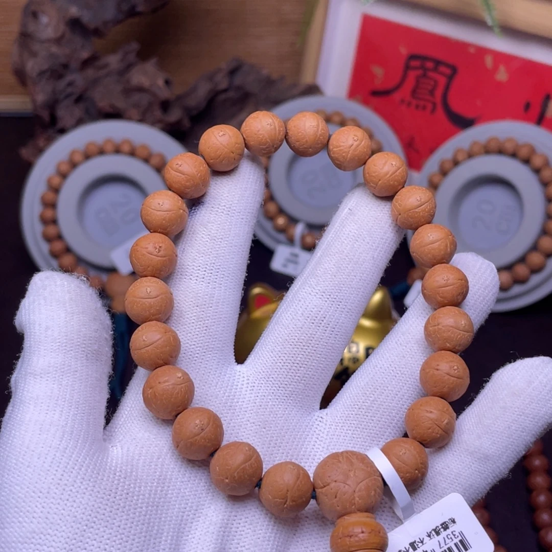 哈***呀凤眼菩提手串菩提