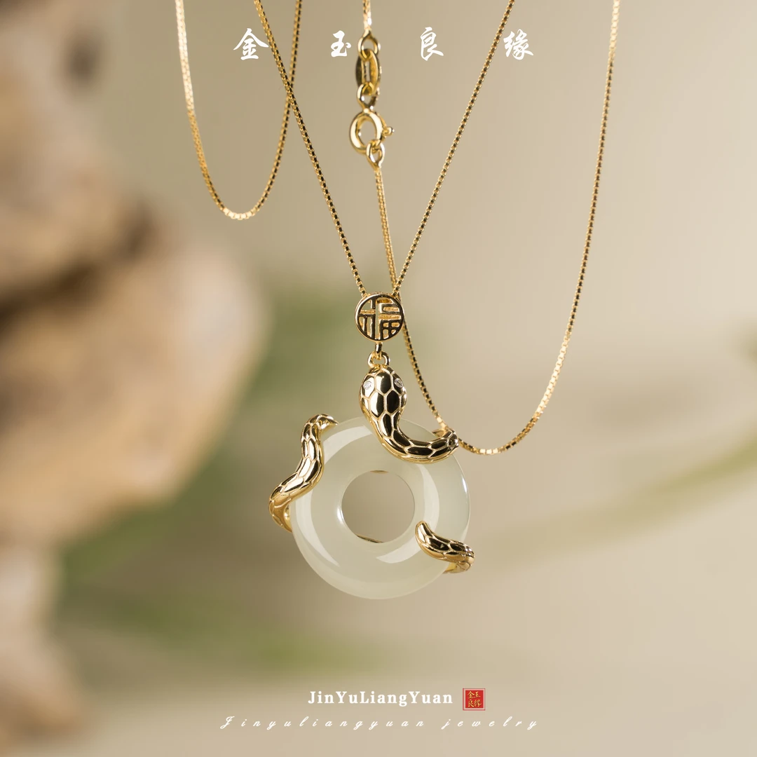 金玉良缘 和田玉平安扣吊坠 颜色多样性发一