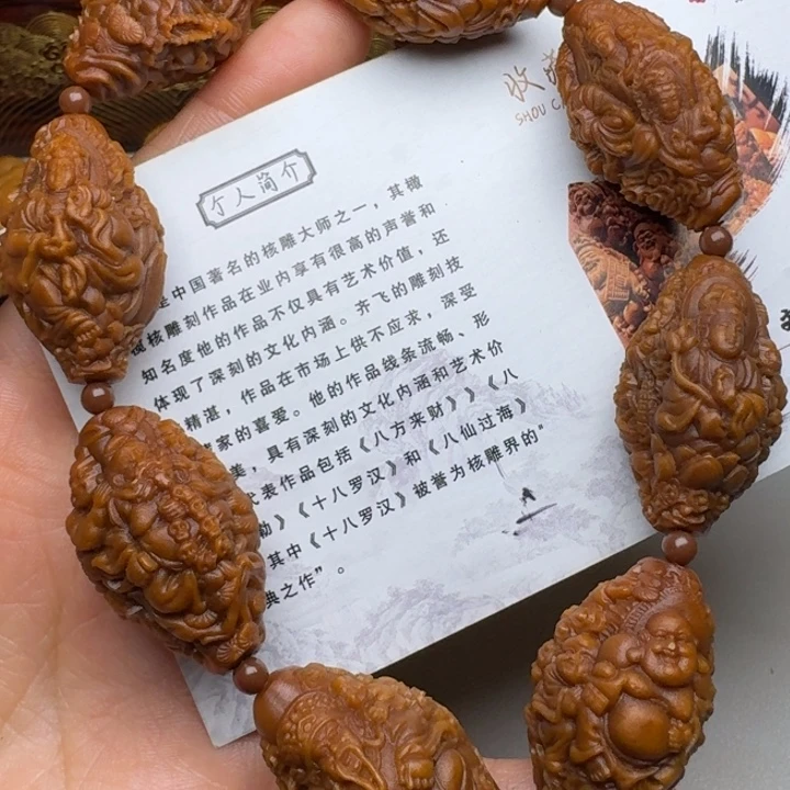 手串/手链橄榄核天上人间