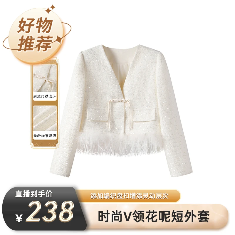 【马克华菲品牌专场】时尚V领经典优雅贵气短外套F41010A022