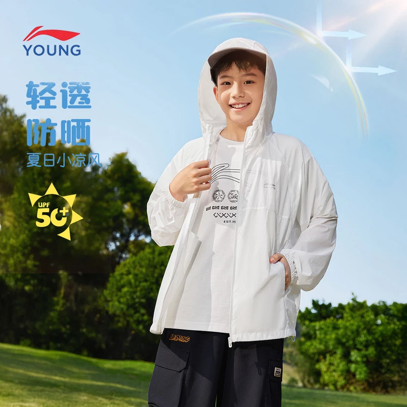 李宁儿童风衣男女小大童长袖轻透防晒春夏季运动风衣童装YFDV121