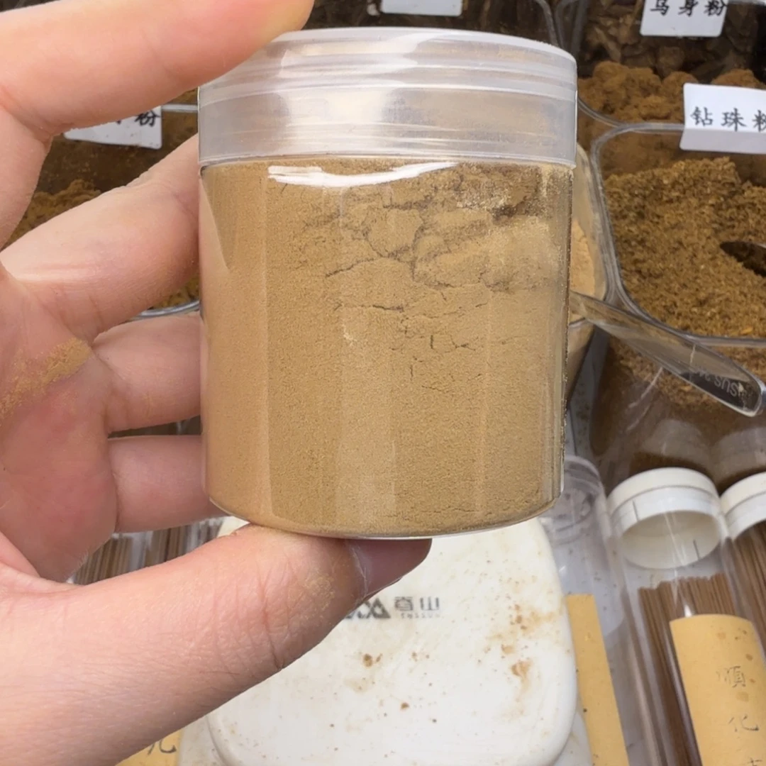 捌***.沉香沉香碎屑海南沉香虫漏粉5克