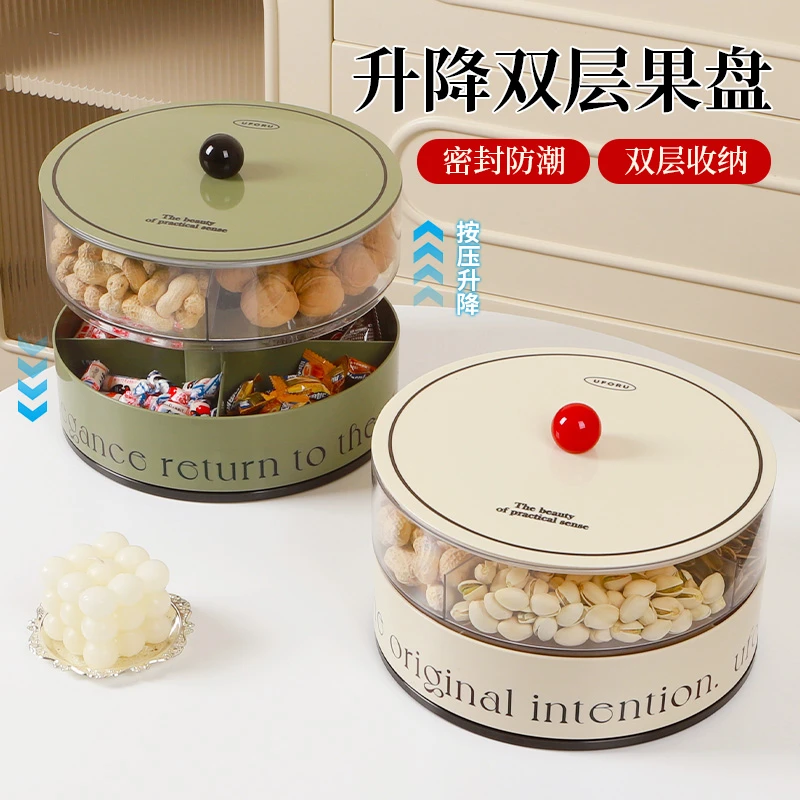 干果盘客厅茶几家用零食摆放盘2025新款糖果盒水果坚果瓜子收纳盒