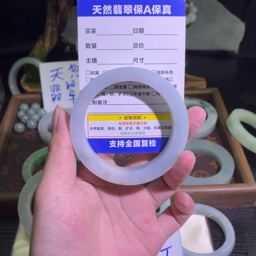 定制翡翠未镶嵌翡翠A货毛胚手镯定制