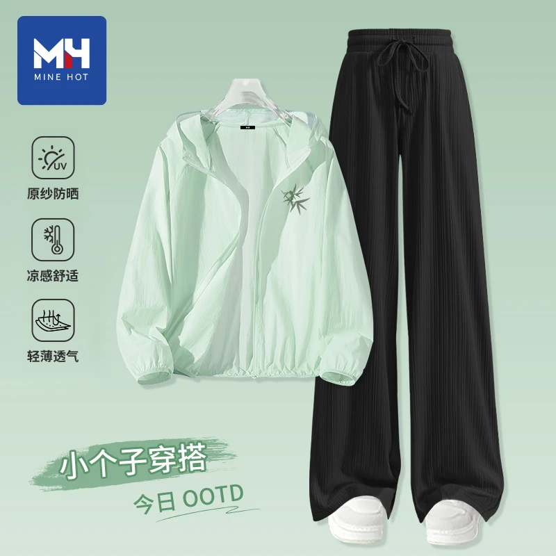 唐狮集团MH时尚休闲运动套装轻薄亲肤户外防晒穿搭两件套套装X