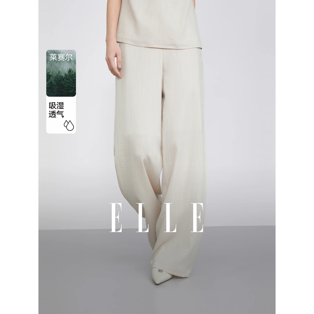 ELLE莱塞尔高腰直筒休闲裤女2025春新款欧若风垂坠感裤子EK50665