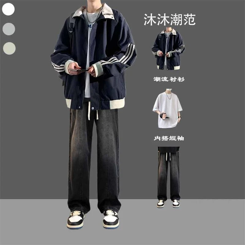 立领夹克男士秋季套装美式宽松休闲外套痞帅潮男牛仔裤穿搭一整套