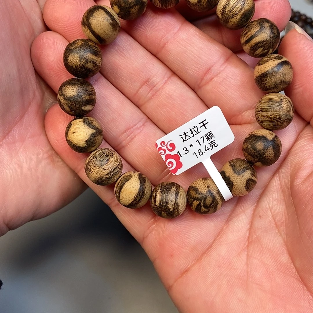 手串沉香达拉干1.3 18.4克 07