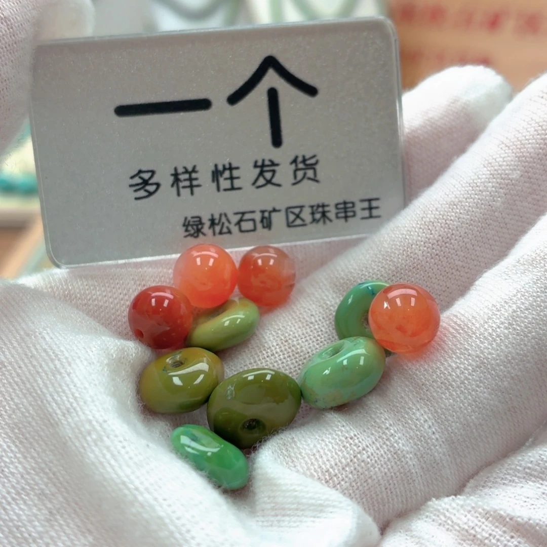 南红玛瑙未镶嵌珠宝奇石