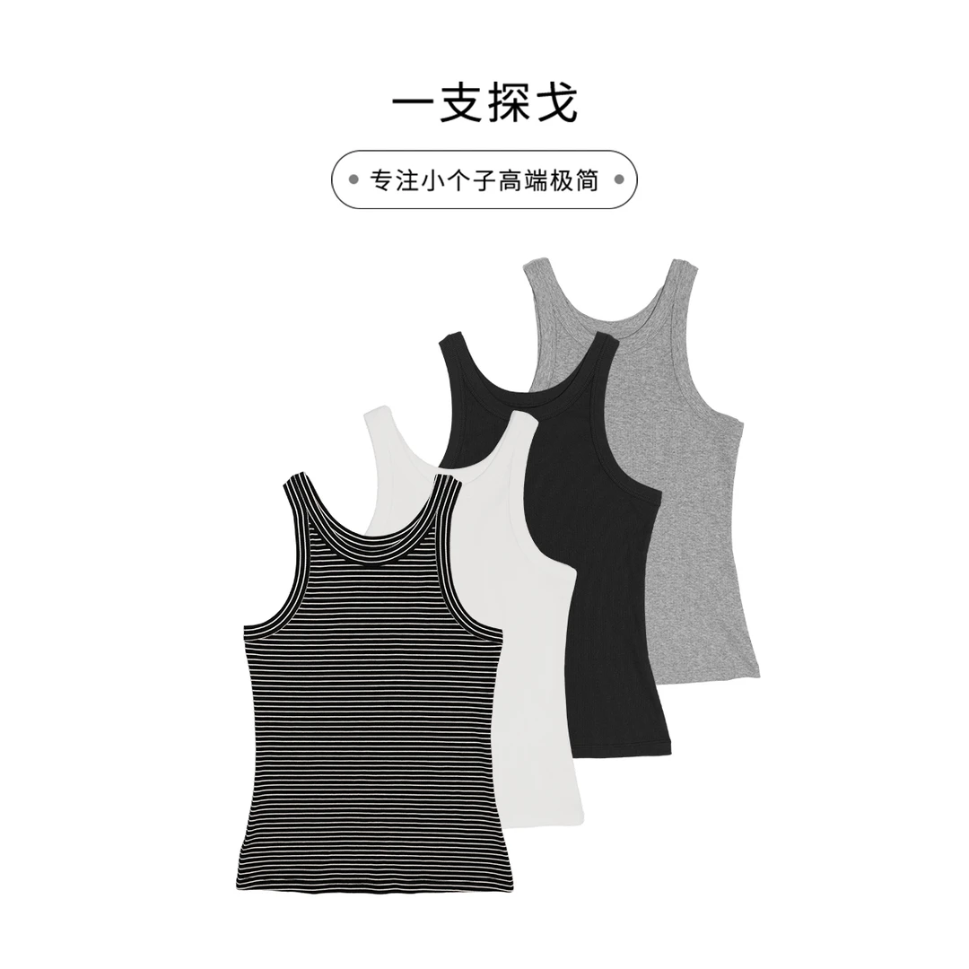 一支探戈丨小个子极简新疆长绒棉弹力罗纹凉感打底U领背心10203
