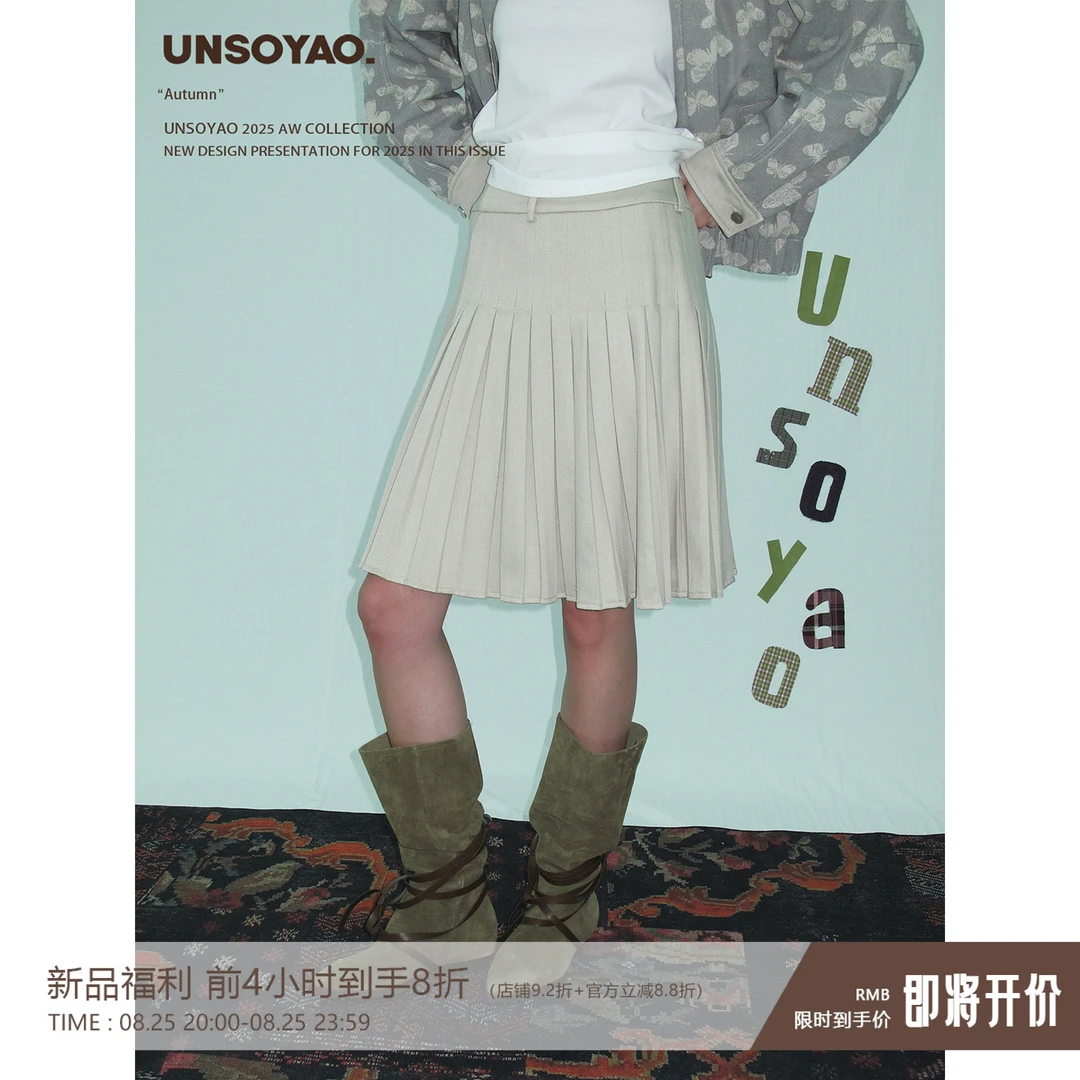 UNSOYAO 25AW“维米尔的光”牛仔混纺高工艺压褶百褶半身裙
