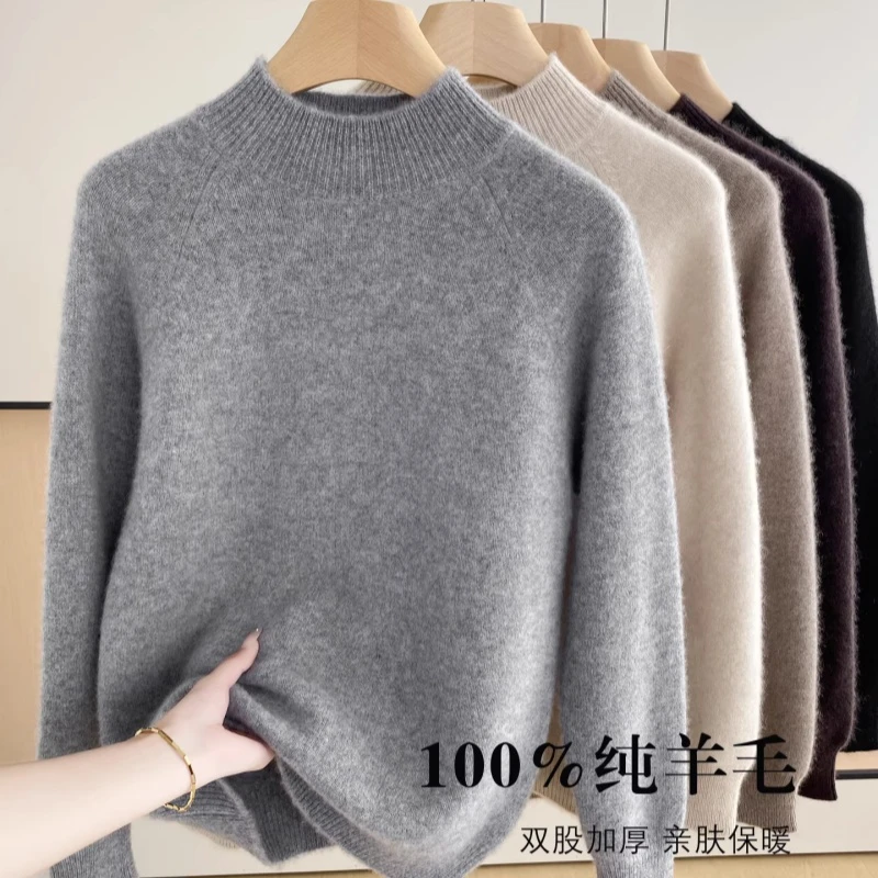 常规针织毛针织衫多色针织打底衫打底衫秋冬女装宽松时尚百搭