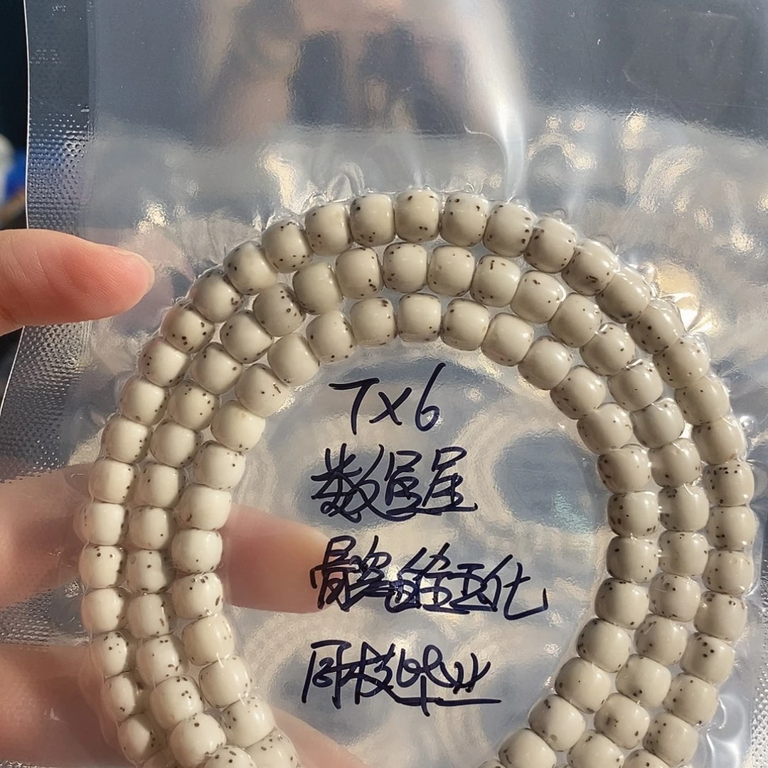 孤***鲸吊坠星月菩提星月