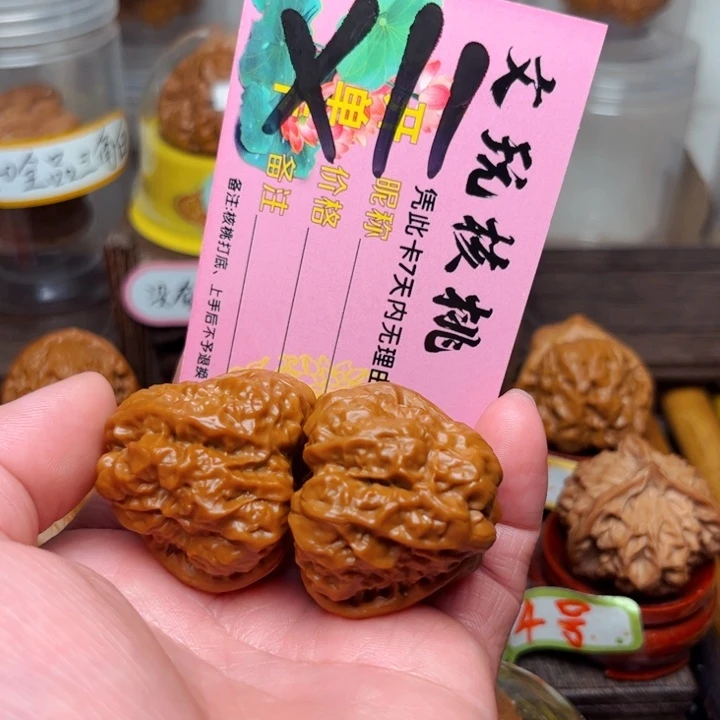 脉*37延庆红皮三角蛙蛙…..