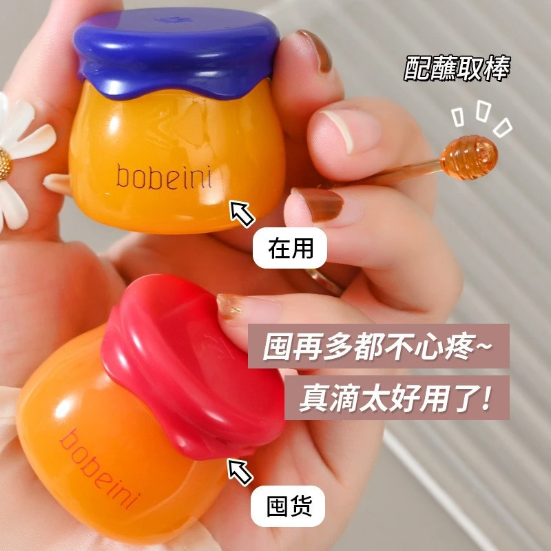 滋润小蜜罐唇膜淡化唇纹保湿滋养补水润唇膏男女学生水果味唇膜