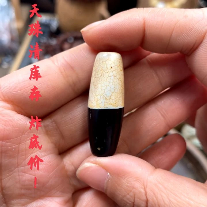 玛瑙/玉髓颈饰未镶嵌米*