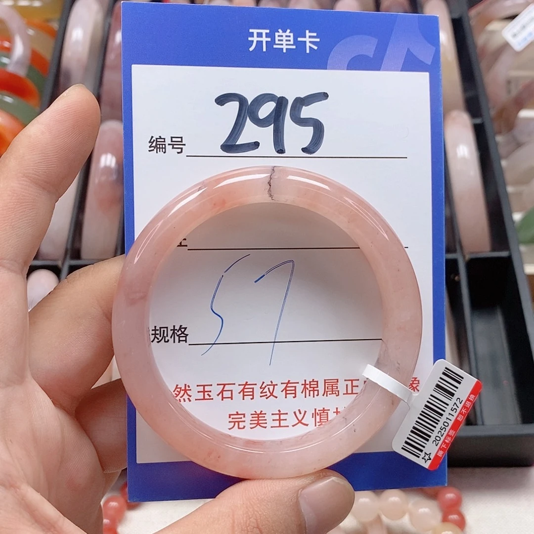 未镶嵌手镯石英质玉（金丝玉）