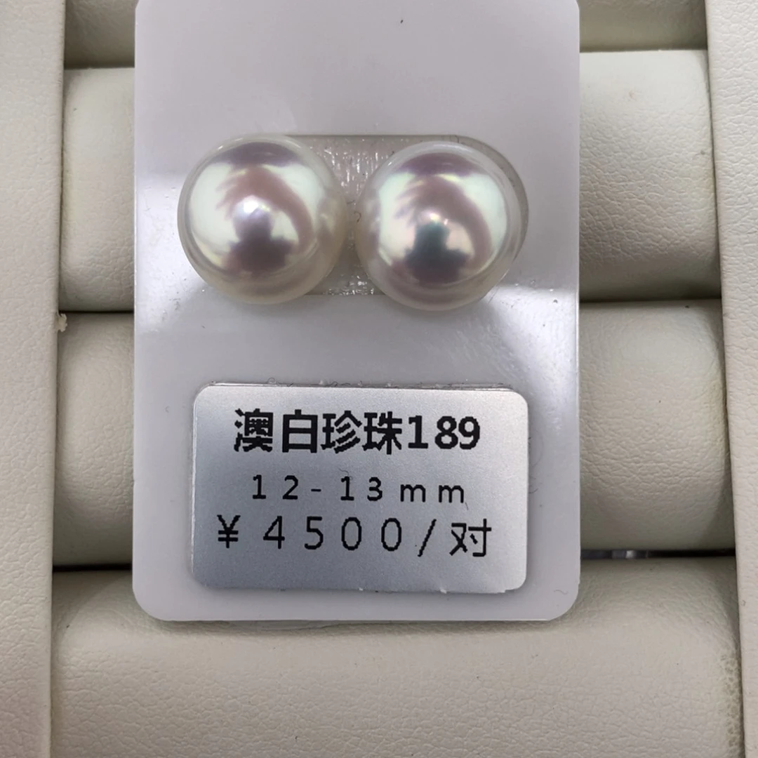 未镶嵌海水珍珠珠宝奇石