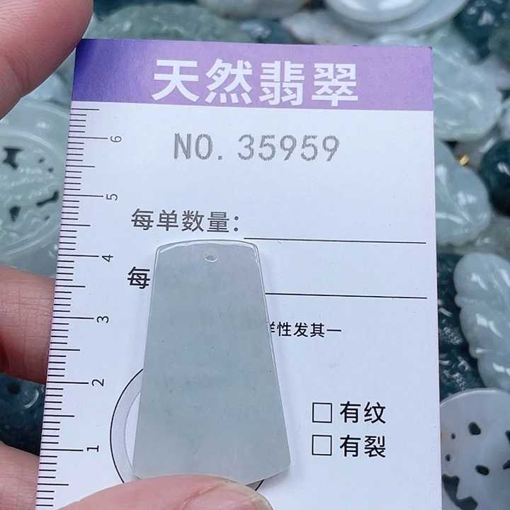 翡翠吊坠(不含链)未镶嵌晶**静