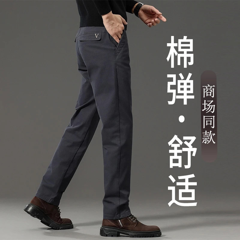 DESITASH高端加绒加厚休闲裤男士秋冬季新弹力直筒男裤纯棉长裤