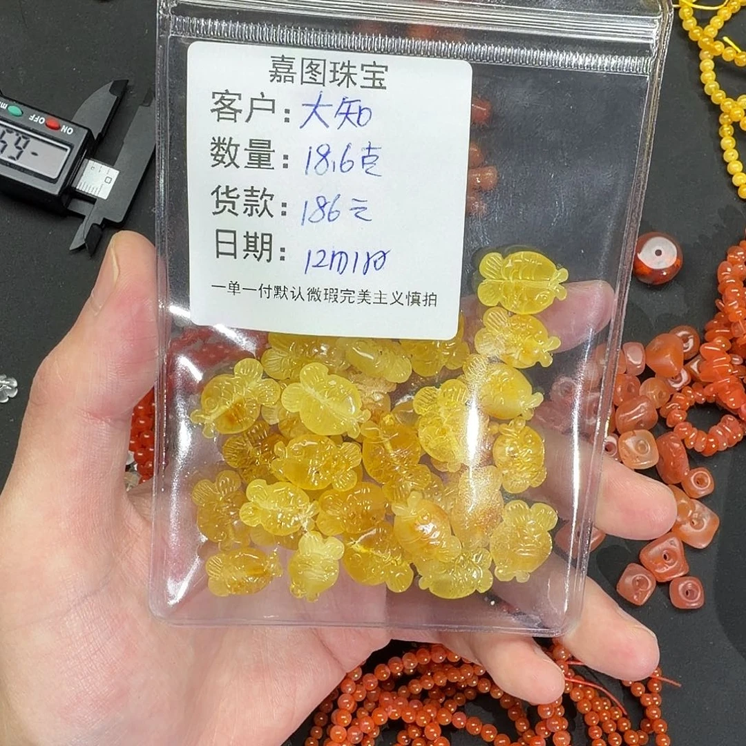 大****蜜蜡未镶嵌裸石配件配饰