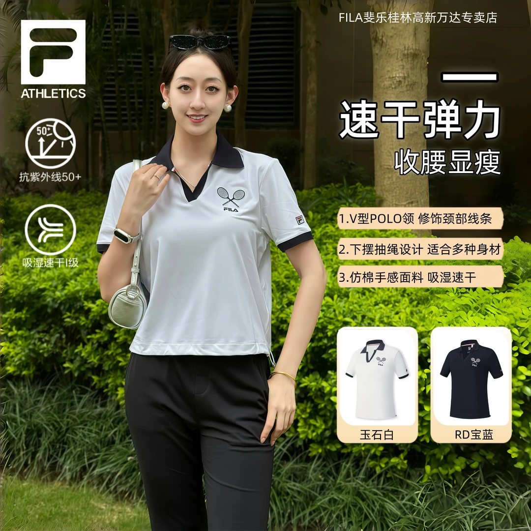 Fila/斐乐【优雅网球速干polo衫】女新款防晒休闲运动翻领短袖