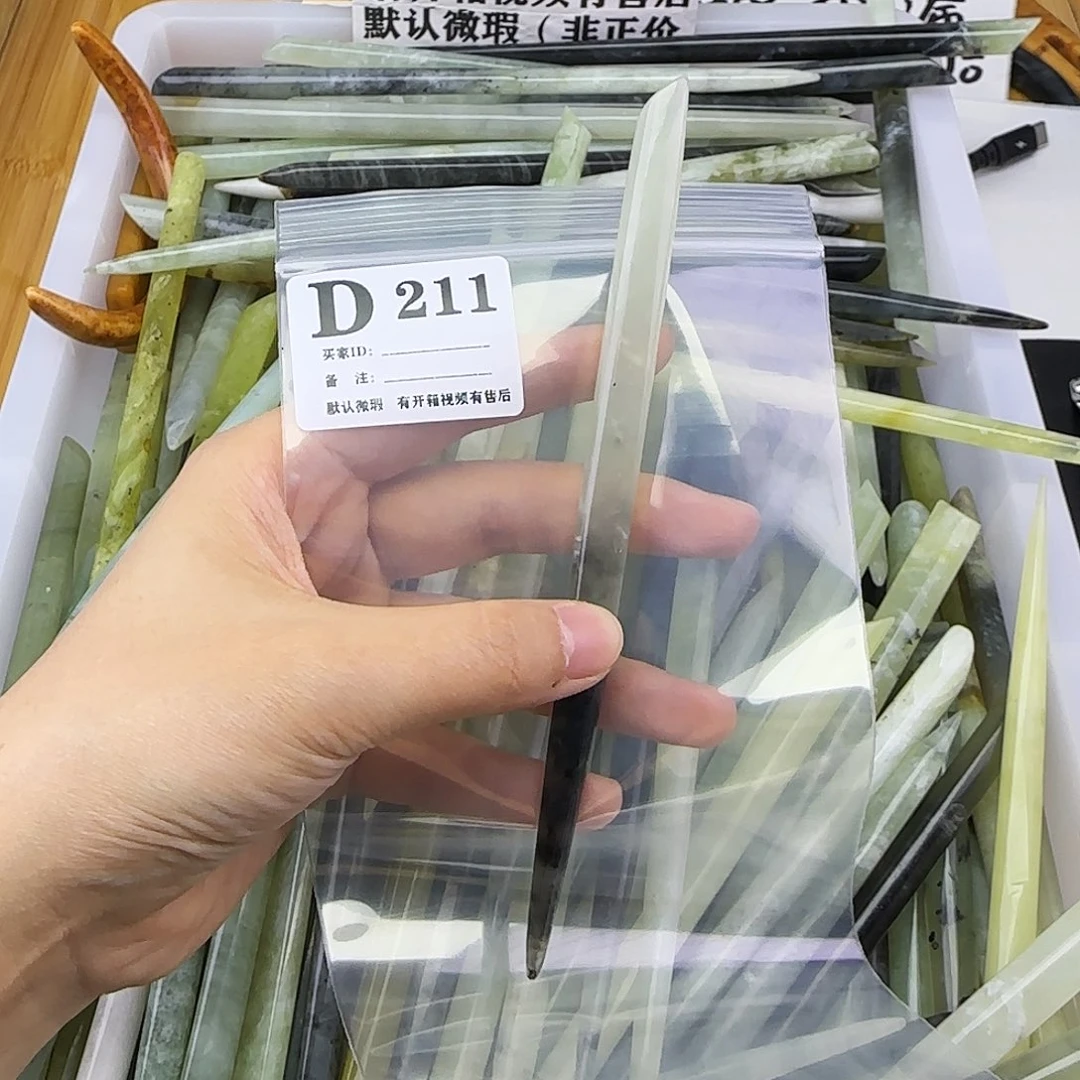 蛇纹石玉发饰合金晚***扇