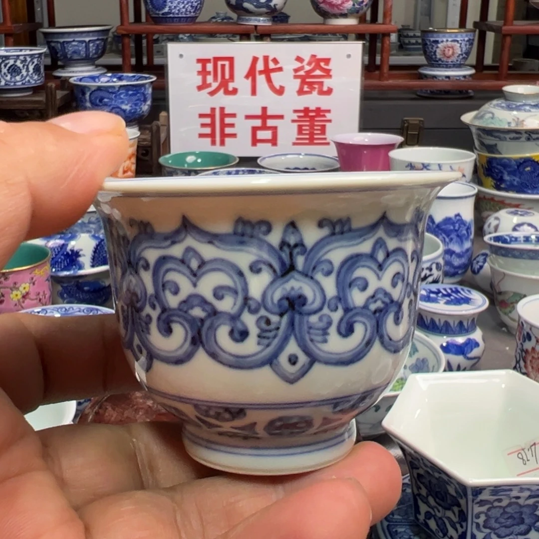 如***笙景德镇陶瓷研究所