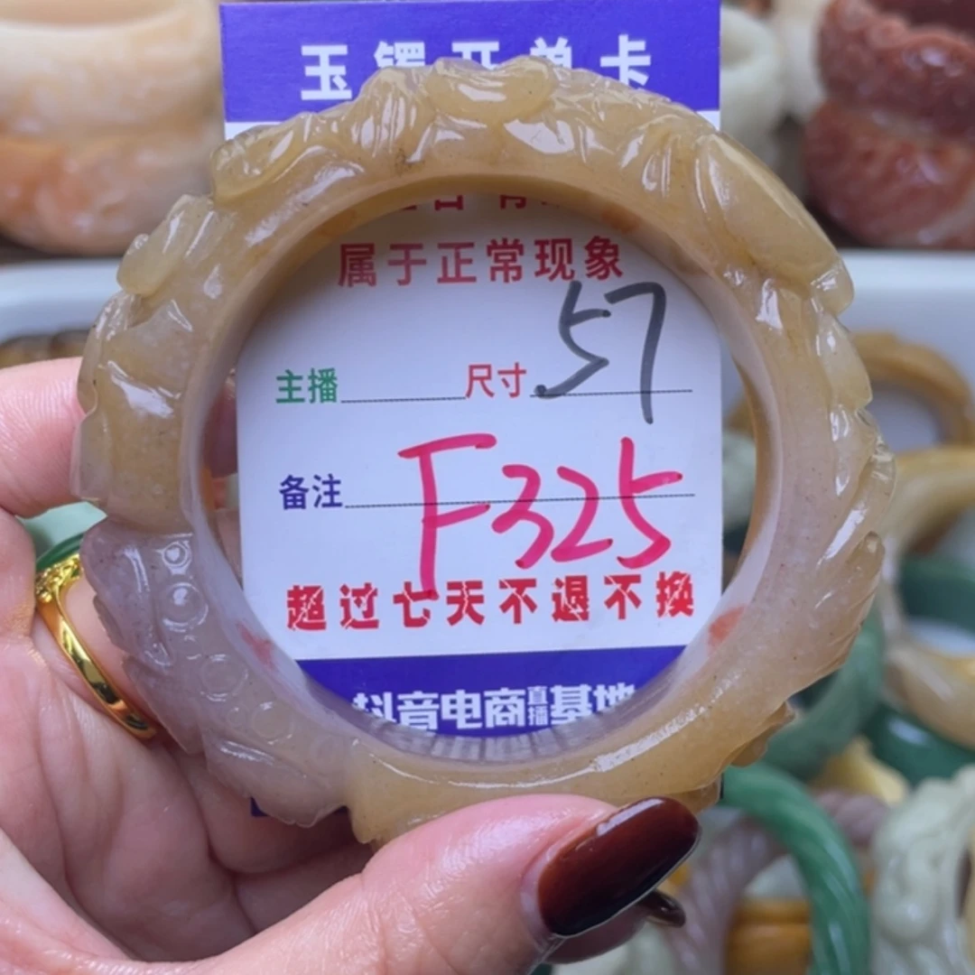 【闪购商品】未镶嵌手镯（圆镯）石英质玉