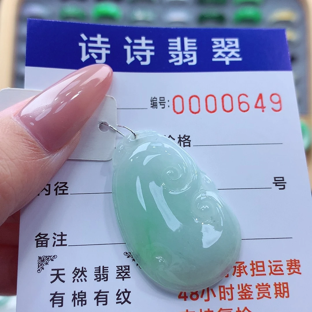 翡翠未镶嵌戒指缅甸A货