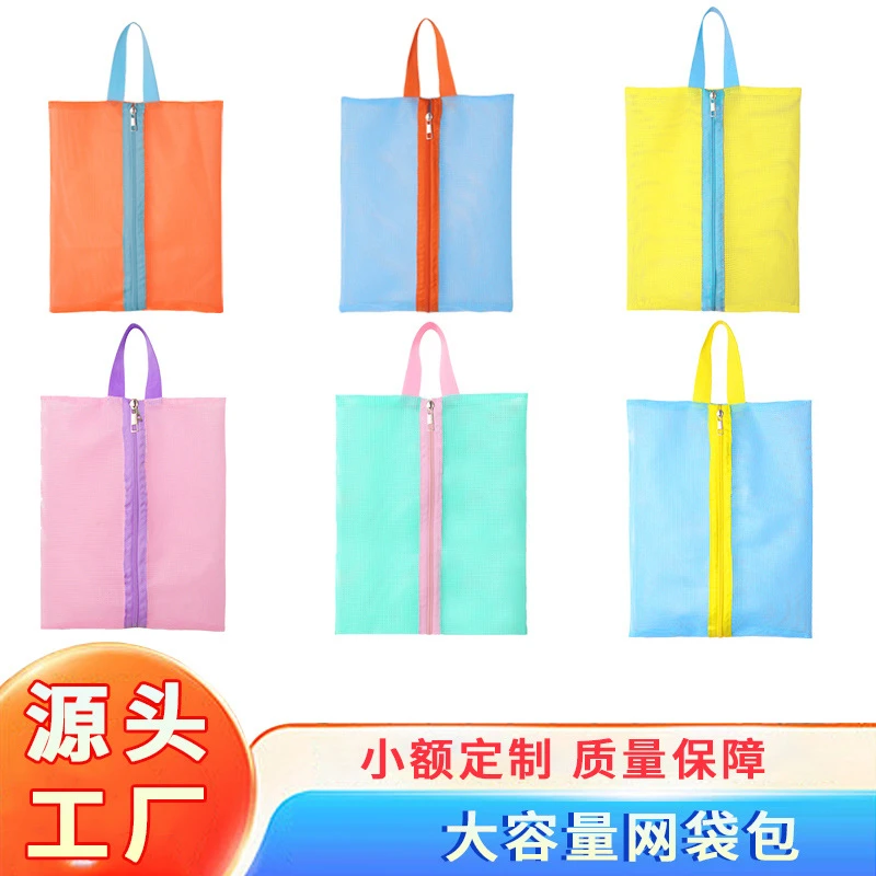 鞋子收纳袋家用旅游外出拉链鞋袋镂空衣物整理防尘鞋套手提鞋包
