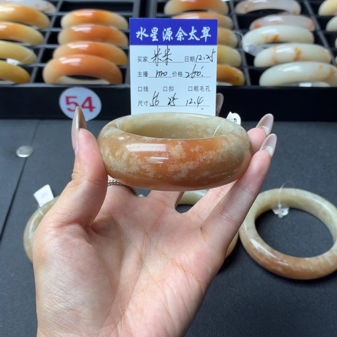 米***米石英岩玉未镶嵌手镯