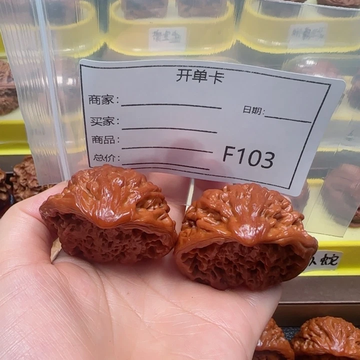 桃核吊坠入*龙蛇王48蛇哦