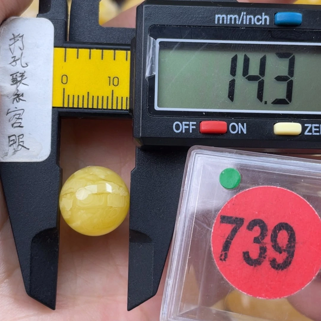 未镶嵌蜜蜡珠宝奇石7俏色